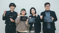 SBS Umumkan Tanggal Tayang Drakor Terbaru Kim Ji Won Doctor X