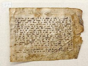 Manuskrip Surah Maryam Abad ke-3 Hijriah Dipamerkan di Museum Al-Quran Makkah
