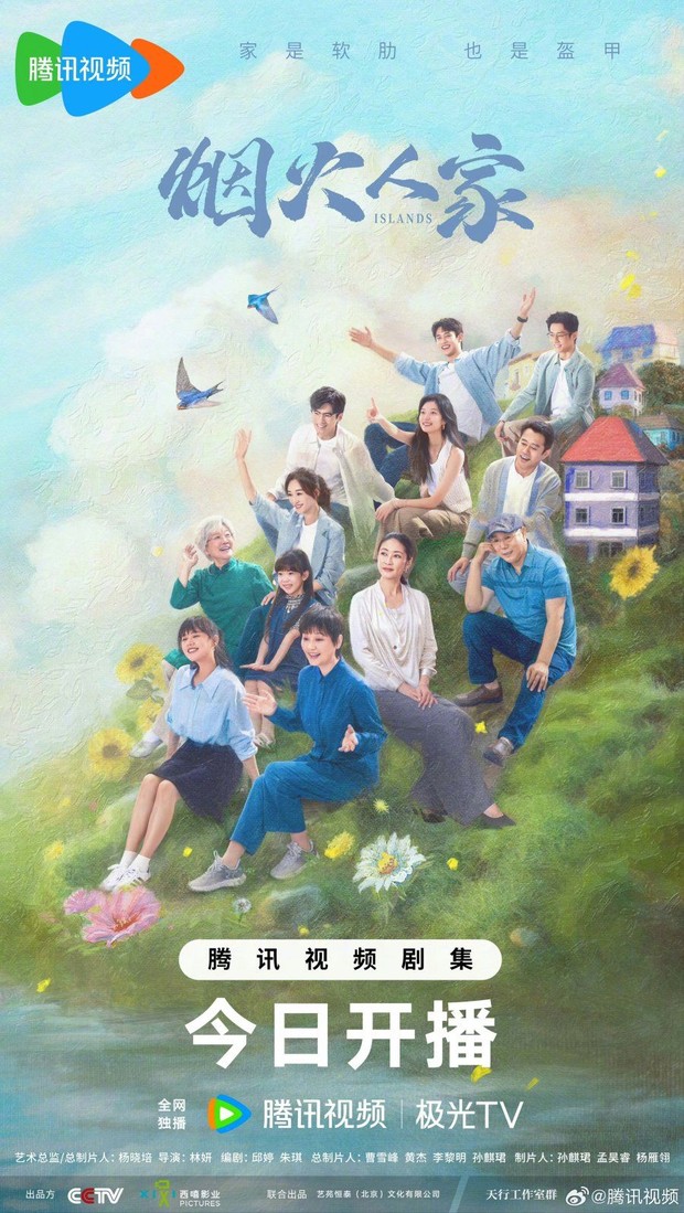 Drama China Sun Qian Islands / Foto: MyDramaList Drama China Sun Qian Islands / Foto: MyDramaList
