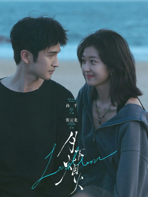 Drama China Sun Qian Love Moon / Foto: iQIYI Drama China Sun Qian Love Moon / Foto: iQIYI