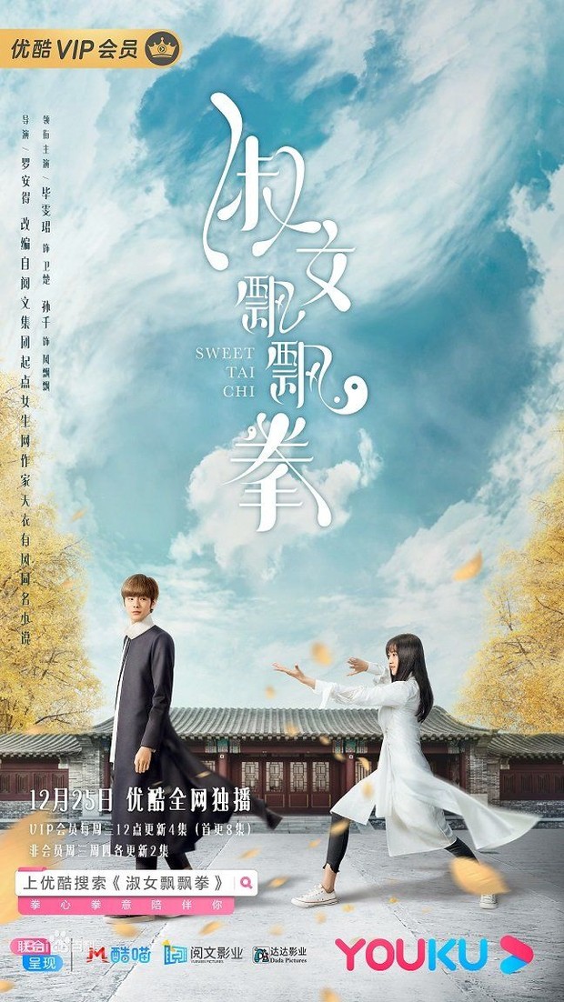 Drama China Sun Qian Sweet Tai Chi / Foto: YOUKU Drama China Sun Qian Sweet Tai Chi / Foto: YOUKU
