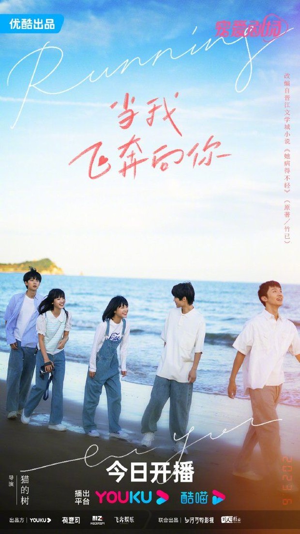Drama China romantis modern Netflix / Foto: Youku