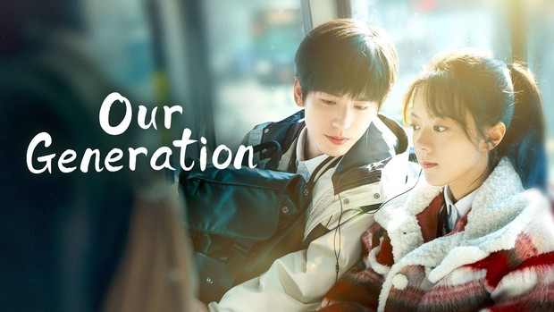 Drama China romantis modern Our Generation / Foto: Viu