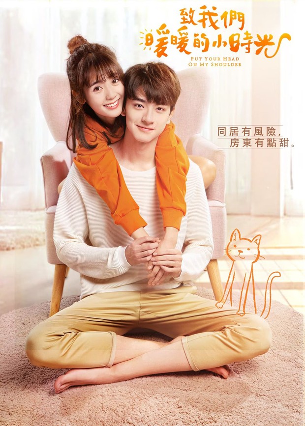Drama China romantis modern Put Your Head on My Shoulder / Foto: WeTV