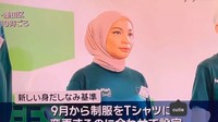 Viral Wanita RI Jadi Model Hijab FamilyMart Jepang Dapat Ujaran Kebencian