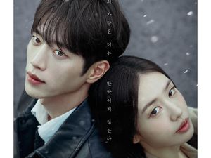Daftar 8 Pemain A Love Other Than Yours, Drakor Romantis Seo Kang Joon