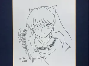 Sketsa Langka Inuyasha Dilelang Rp 201 M Buat Anak-anak Afrika