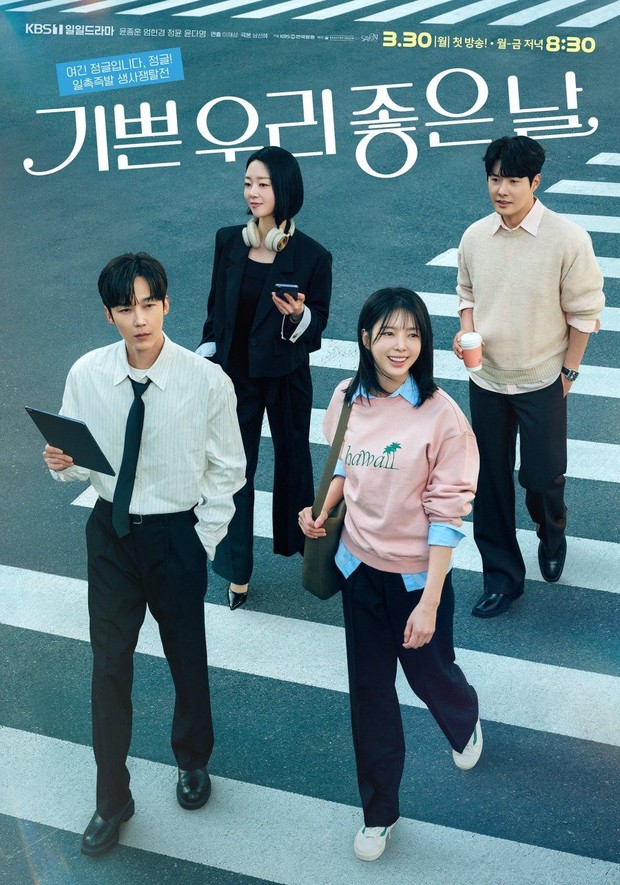 Drama Korea Our Happy Days/ Foto: KBS1 Drama Korea on going
