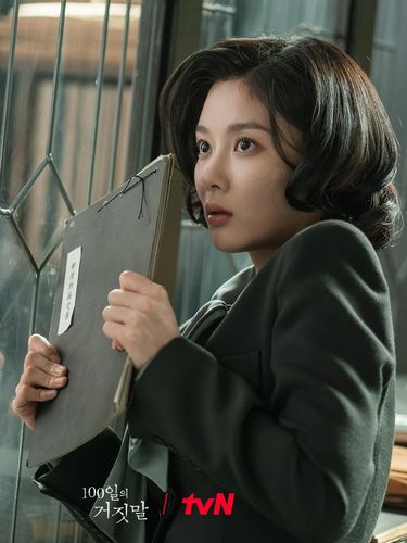 Kim Yoo Jung di 100 Days of Deception