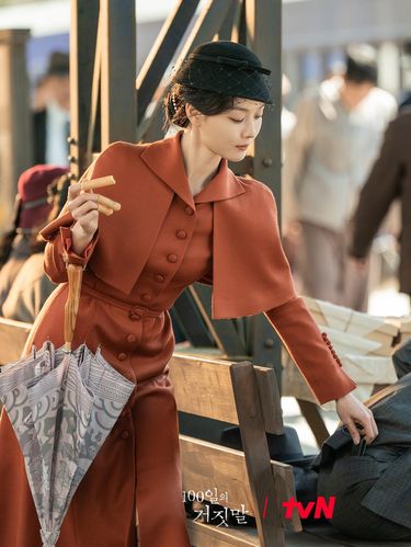 Kim Yoo Jung di 100 Days of Deception