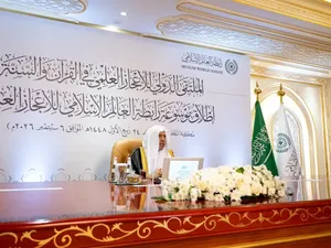 Muslim World League Luncurkan Ensiklopedia Digital Mukjizat Ilmiah Al-Quran dan Sunnah