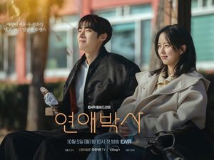 ENA Rilis Teaser Drakor Terakhir Sutradara Ahn Pan Seok