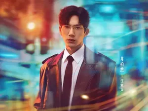 7 Drama China tentang Psikologi, Ada yang Dibintangi Jing Boran