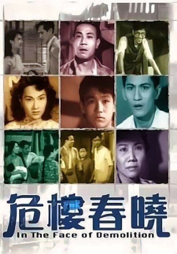Film In the Face of Demolition/ Foto: Union Film Production film Bruce Lee