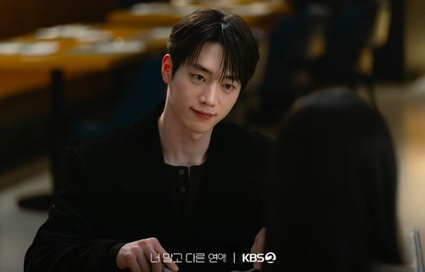 A Love Other Than Yours / foto: instagram.com/kbsdrama