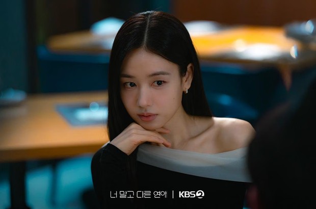 A Love Other Than Yours / foto: instagram.com/kbsdrama