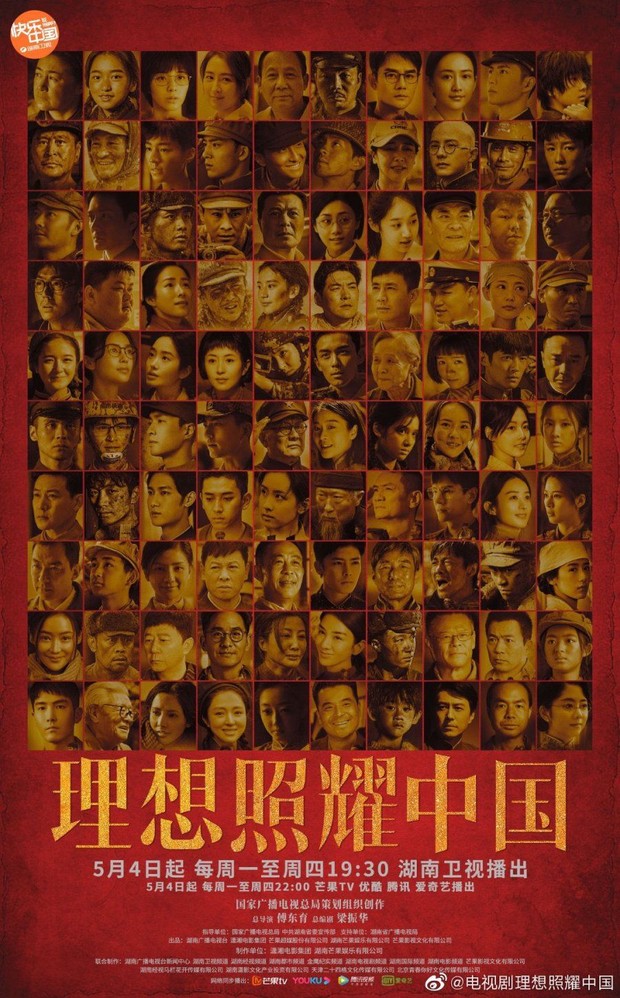 Drama China Tang Songyun Faith Makes Great / Foto: MyDramaList Drama China Tang Songyun Faith Makes Great / Foto: MyDramaList