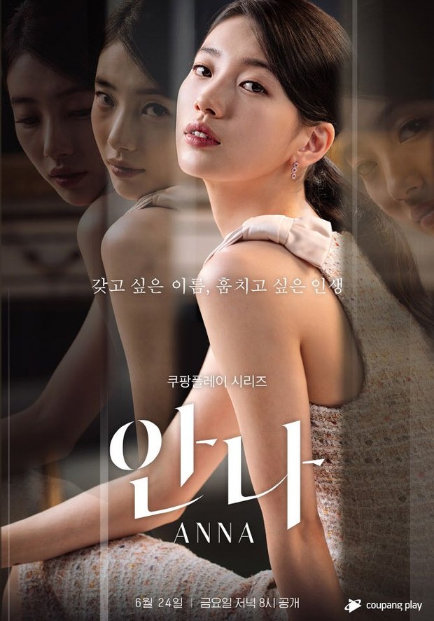 Anna merupakan drama yang thriller yang dibintangi oleh Suzy pada tahun 2022. Drama ini sukses mendapatkan ulasan positif dan memperoleh penghargaan bergengsi.