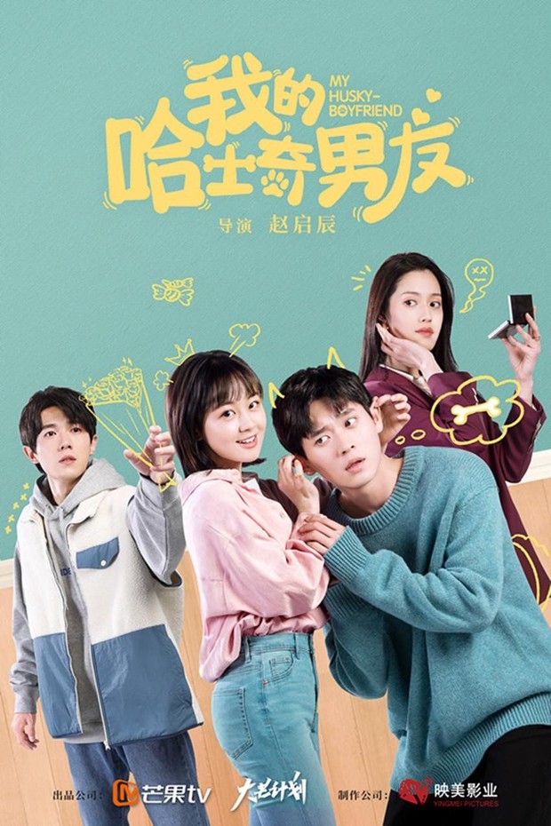 Drama China Cheng Lei My Husky Boyfriend / Foto: Mango TV Drama China Cheng Lei My Husky Boyfriend / Foto: Mango TV