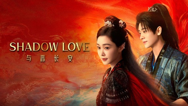 Drama China Cheng Lei Shadow Love/ Foto: iQIYI Drama China Cheng Lei Shadow Love/ Foto: iQIYI