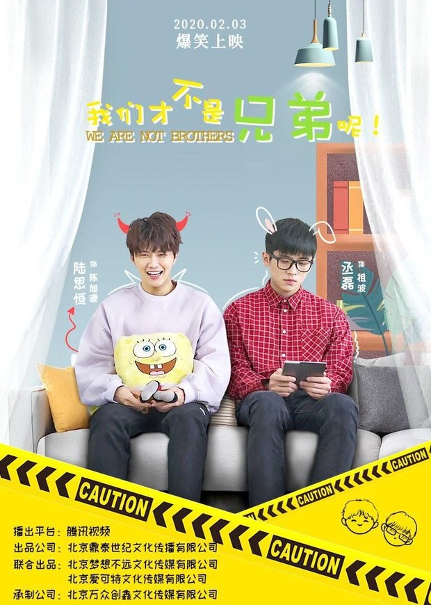 Drama China Cheng Lei We Are Not Brothers / Foto: MyDramaList Drama China Cheng Lei We Are Not Brothers / Foto: MyDramaList