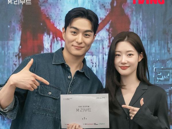 Jung Chaeyeon & Jung Gun Joo Couple di Drakor Horor M: Reboot