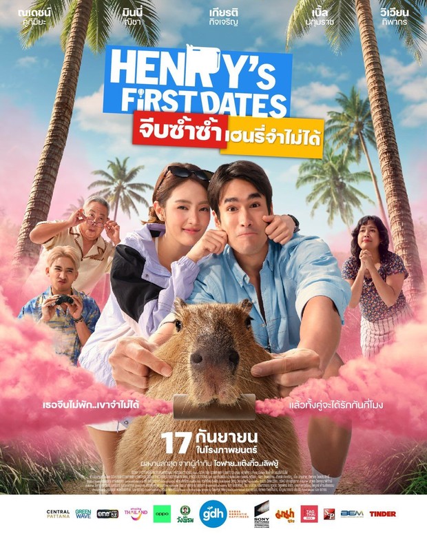 Mengambil tantangan besar, Minnie dipercaya untuk langsung mengambil peran utama dalam proyek debut film 'Henry First Date'.