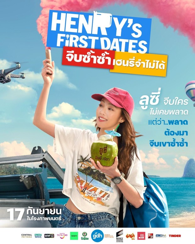 Minnie segera meresmikan debut akting di layar lebar dalam film Thailand 'Henry First Date'.