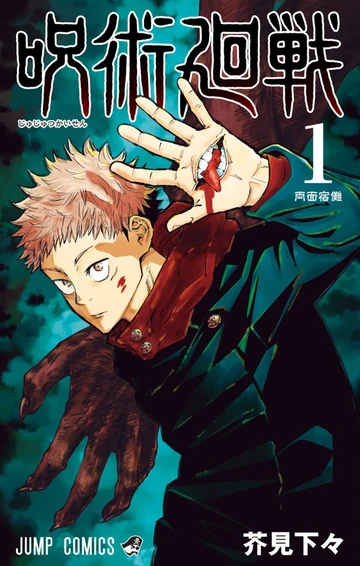 15 Tahun Berdiri, Ini Deretan Anime Populer yang Digarap MAPPA