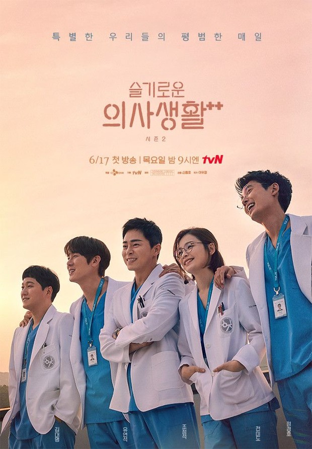 Drama Korea Ahn Eun Jin Hospital Playlist Season 2 / Foto: CJ ENM