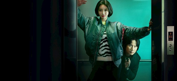 Drama Korea Ahn Eun Jin Possessed / Foto: Netflix