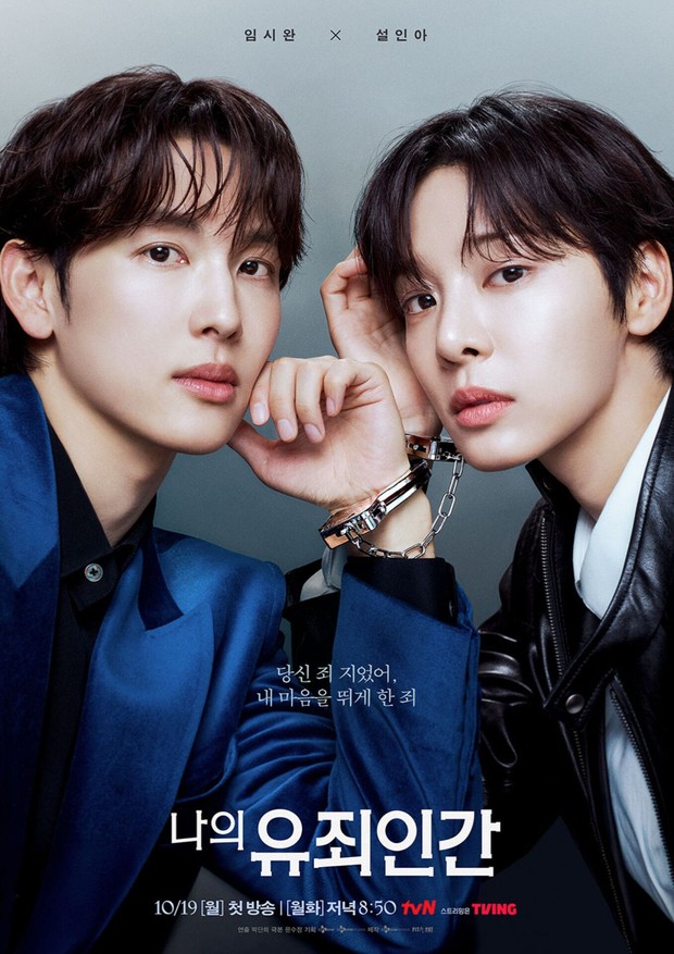 Potret Yim Si Wan dan Seol In Ah dalam poster drama 'Love in Disguise'/ Foto: instagram.com/tvn_drama Yim Si Wan dan Seol In Ah terikat dalam satu borgol yang sama dalam poster drama 'Love in Disguise'.