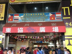 Serasa di Indonesia! Kawasan Taiwan Ini Dipenuhi Warung Bakso hingga Sate