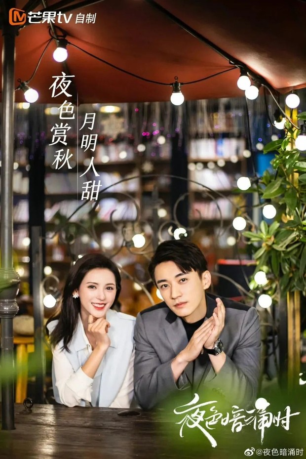 Drama China Liu Xueyi Love at Night / Foto: Mango TV Drama China Liu Xueyi Love at Night / Foto: Mango TV