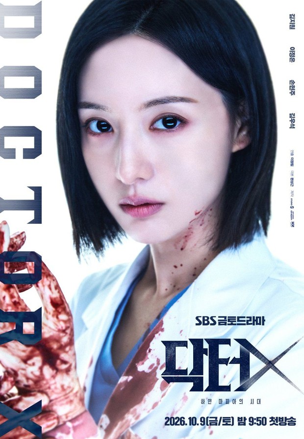 Drama Korea Doctor X: Age of the White Mafia/ Foto: SBS Drama korea terbaru