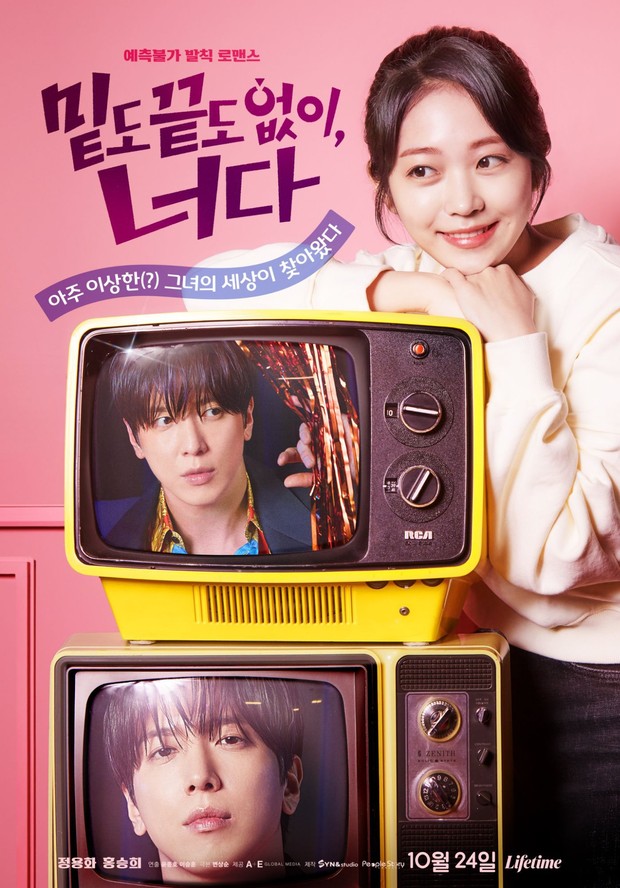 Drama Korea It’s You, Regardless/ Foto: tvN Drakor terbaru