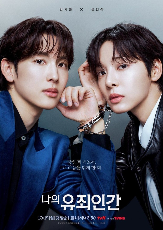 Drama Korea Love in Disguise/ Foto: tvN Drama terbaru