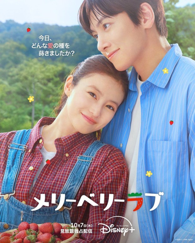 Drama Korea Merry Berry Love/ Foto: Disney+ drama Korea genre romantis