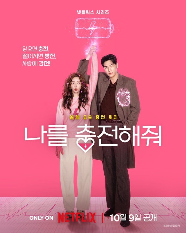 Drama Korea Take Charge of My Heart/ Foto: Netflix drama Korea terbaru