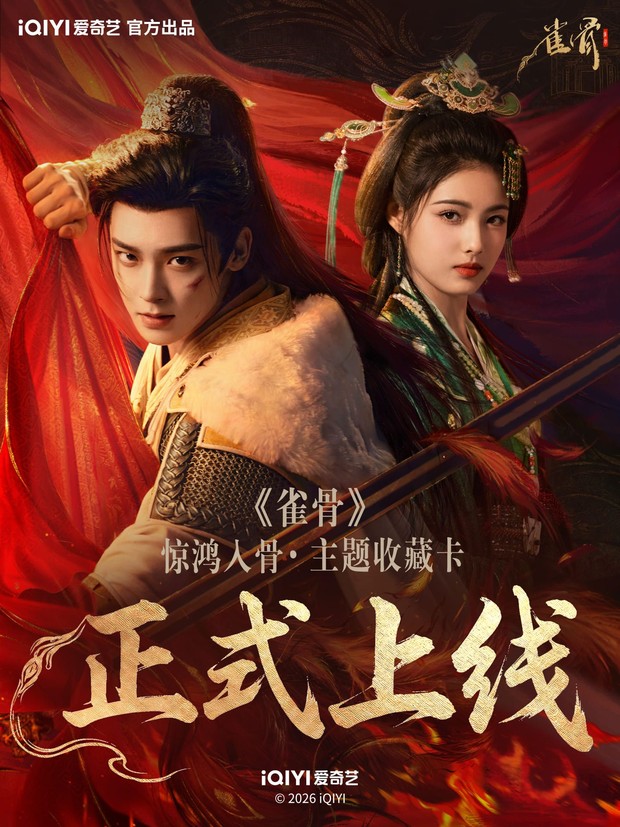Drama China kerajaan romantis Key to the Phoenix Heart / Foto: iQIYI Drama China kerajaan romantis Key to the Phoenix Heart / Foto: iQIYI