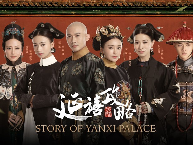 Drama China kerajaan romantis Story of Yanxi Palace / Foto: Prime Video Drama China kerajaan romantis Story of Yanxi Palace / Foto: Prime Video