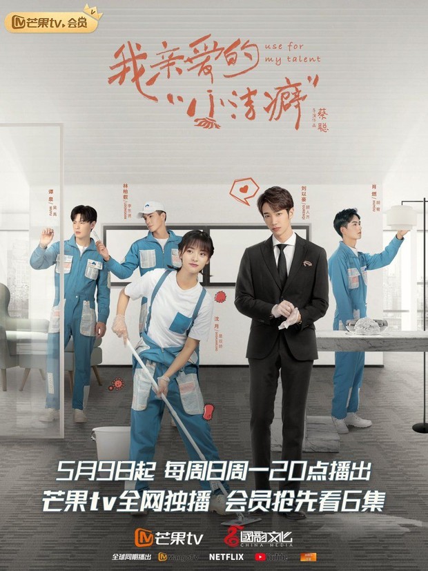 Drama China Yan An Use for My Talent / Foto: Mango TV Drama China Yan An Use for My Talent / Foto: Mango TV