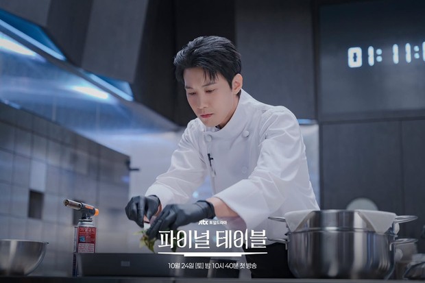 Potret Chang Ryul di drama Final Table/ Foto: instagram.com/jtbcdrama