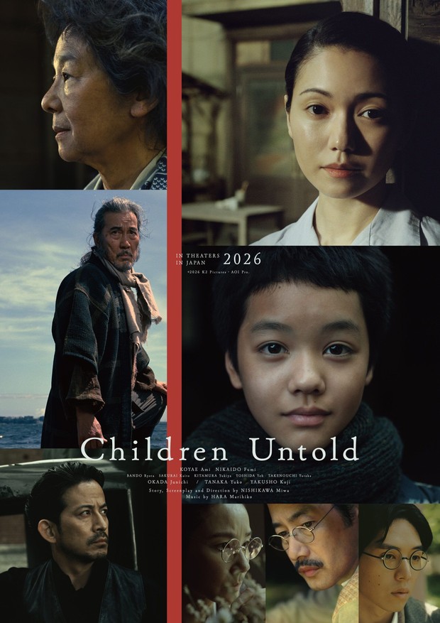 film jepang terbaru