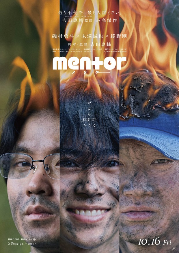 film jepang terbaru