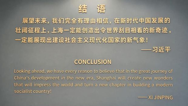 Quotes Xi Jinping