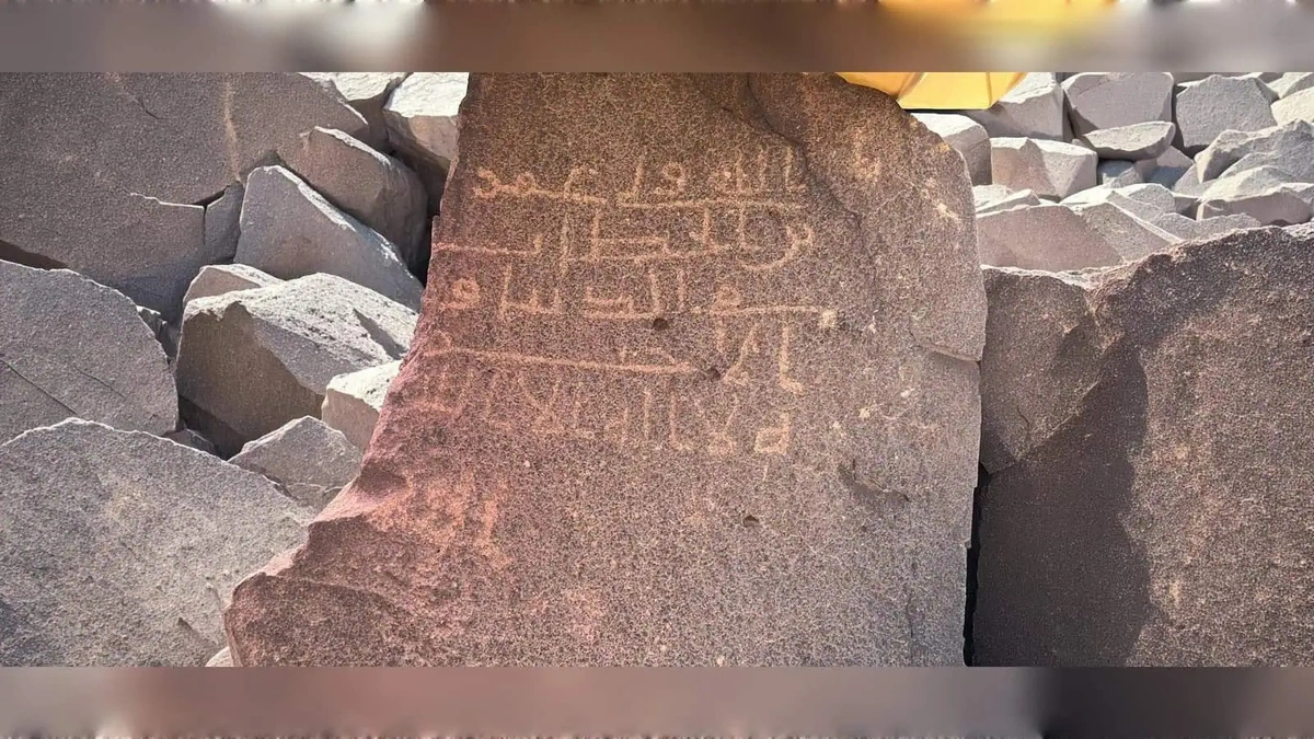 Penggalian Arkeologi di Madinah beberkan Ribuan Temuan, Ada Prasasti Khalifah Umar