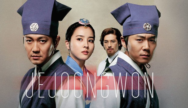 Drama Korea Jejoongwon / Foto: Prime Video