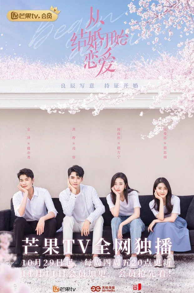 Drama China CEO