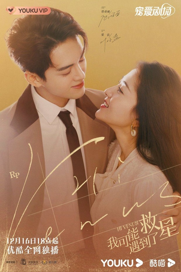 Drama China CEO dingin jadi bucin